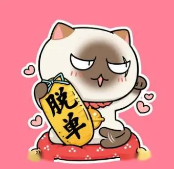 同好阿岩的头像