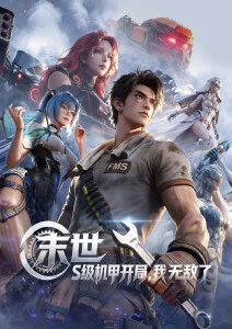 逃离德黑兰条目贴纸封面